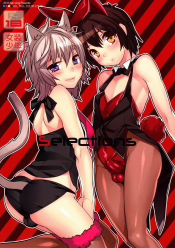 (Shota Scratch 19) [Ash Wing (Makuro)] Selections [Spanish] cover