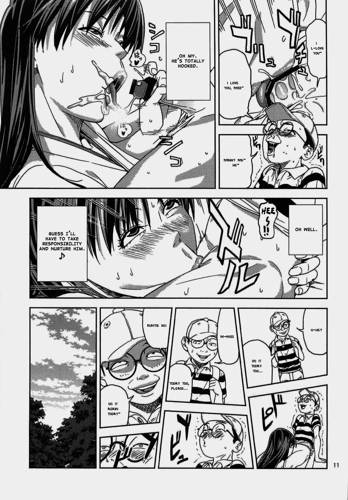 Hino Rei  ~Akuryou Taisan Hen~ page 11 full