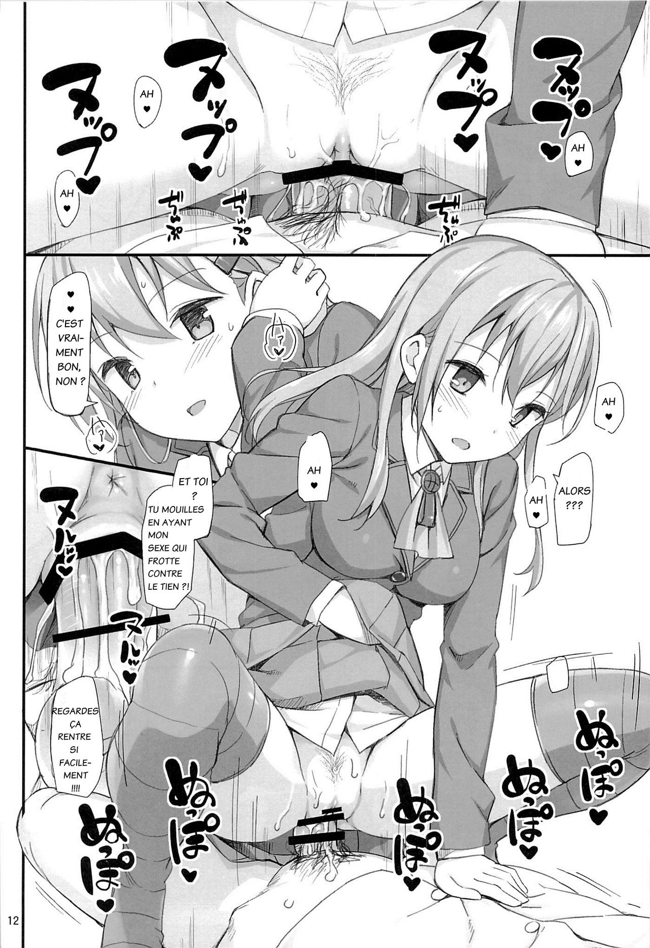 Ware, Suzuya ni Kanpaisu page 11 full