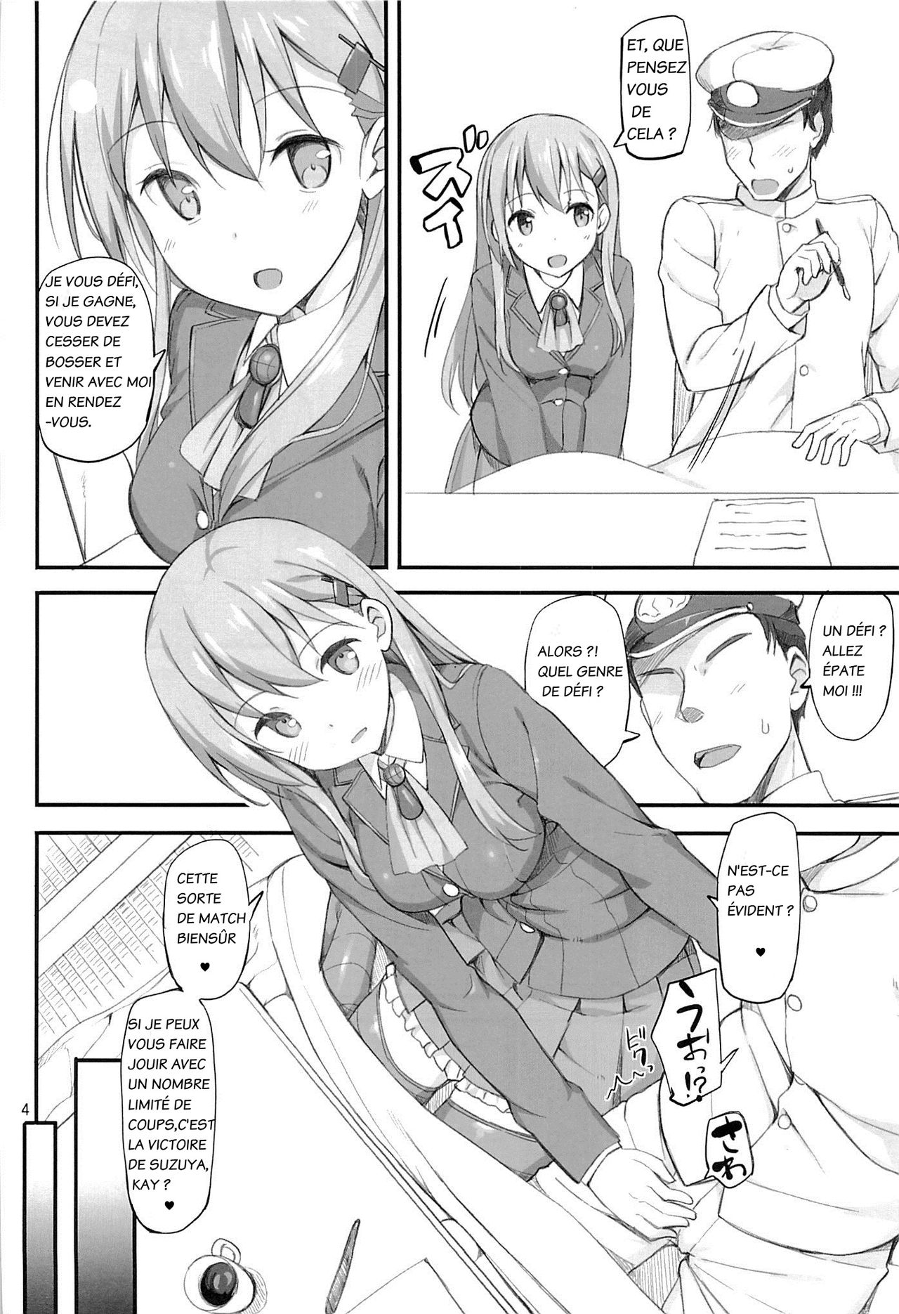 Ware, Suzuya ni Kanpaisu page 3 full