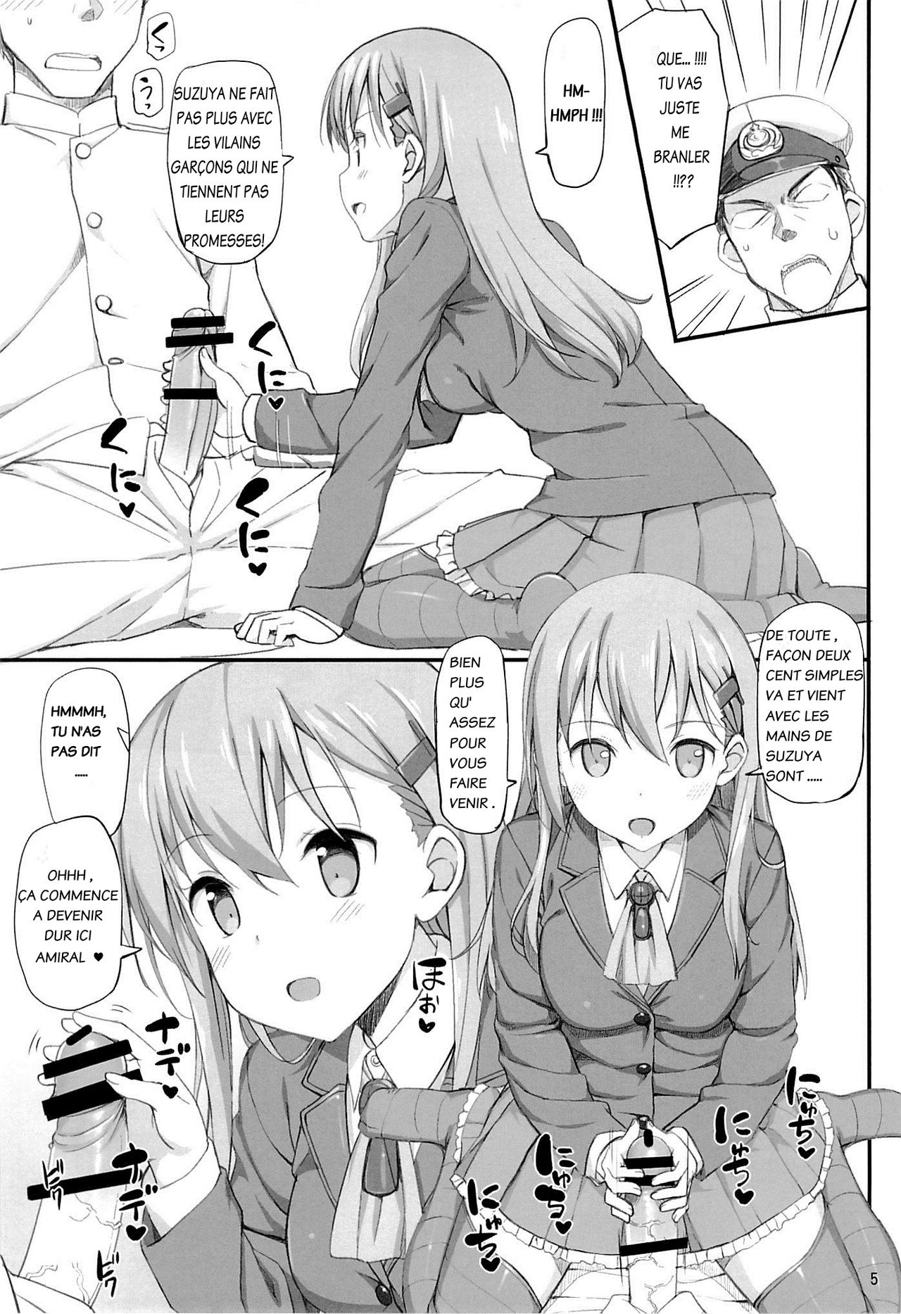 Ware, Suzuya ni Kanpaisu page 4 full