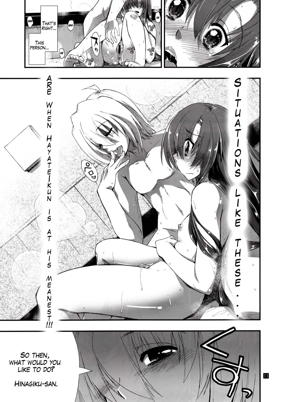 Nan nano yo! page 10 full