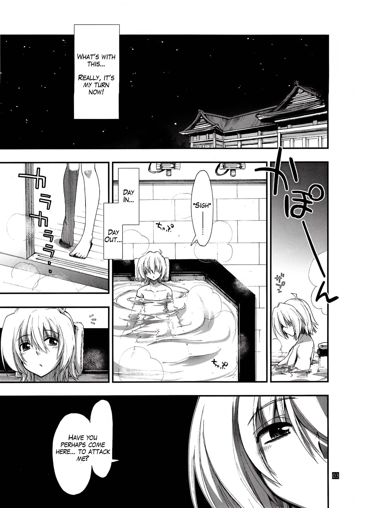 Nan nano yo! page 2 full