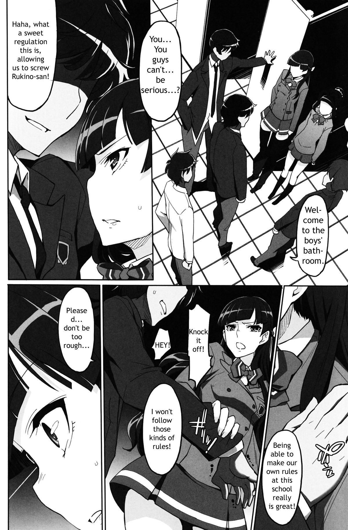 SODOM - Sakimori Gakuen Seishori Touban page 4 full