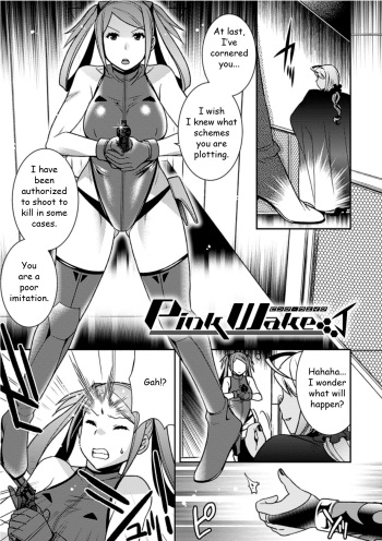 [Hinase Aya] Seigi ga Iro ni Nomareta Hi Chapter 3 (Bad Eng Trans) cover