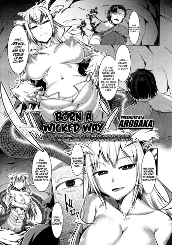 [AHOBAKA] Yami e no Taidou | Born a Wicked Way (Girls forM Vol. 03) [English] cover