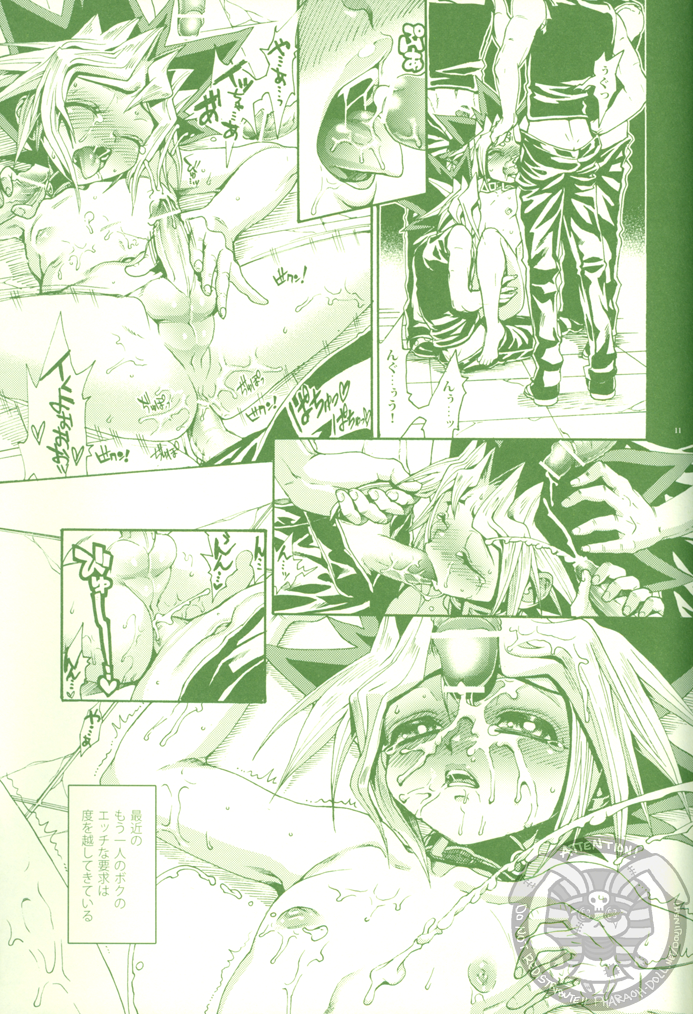 Kimi ga Sokubaku Suru Riyuu, Boku ga Shibatta Wake page 10 full