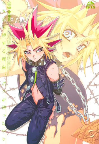 (Sennen☆Battle Phase 7) [Quartzshow (hari)] Kimi ga Sokubaku Suru Riyuu, Boku ga Shibatta Wake (Yu-Gi-Oh!) cover