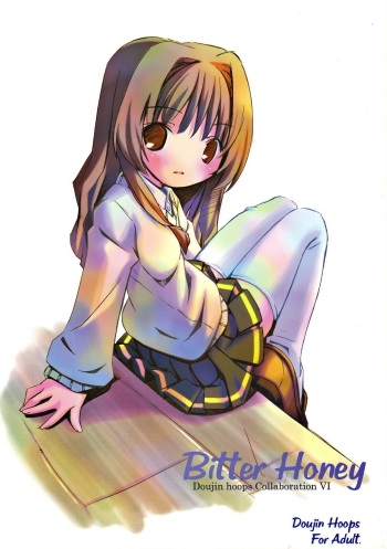 (C66) [Doujin Hoops] Sweet Poison/ Bitter Honey (Onegai Teacher, Onegai Twins) cover