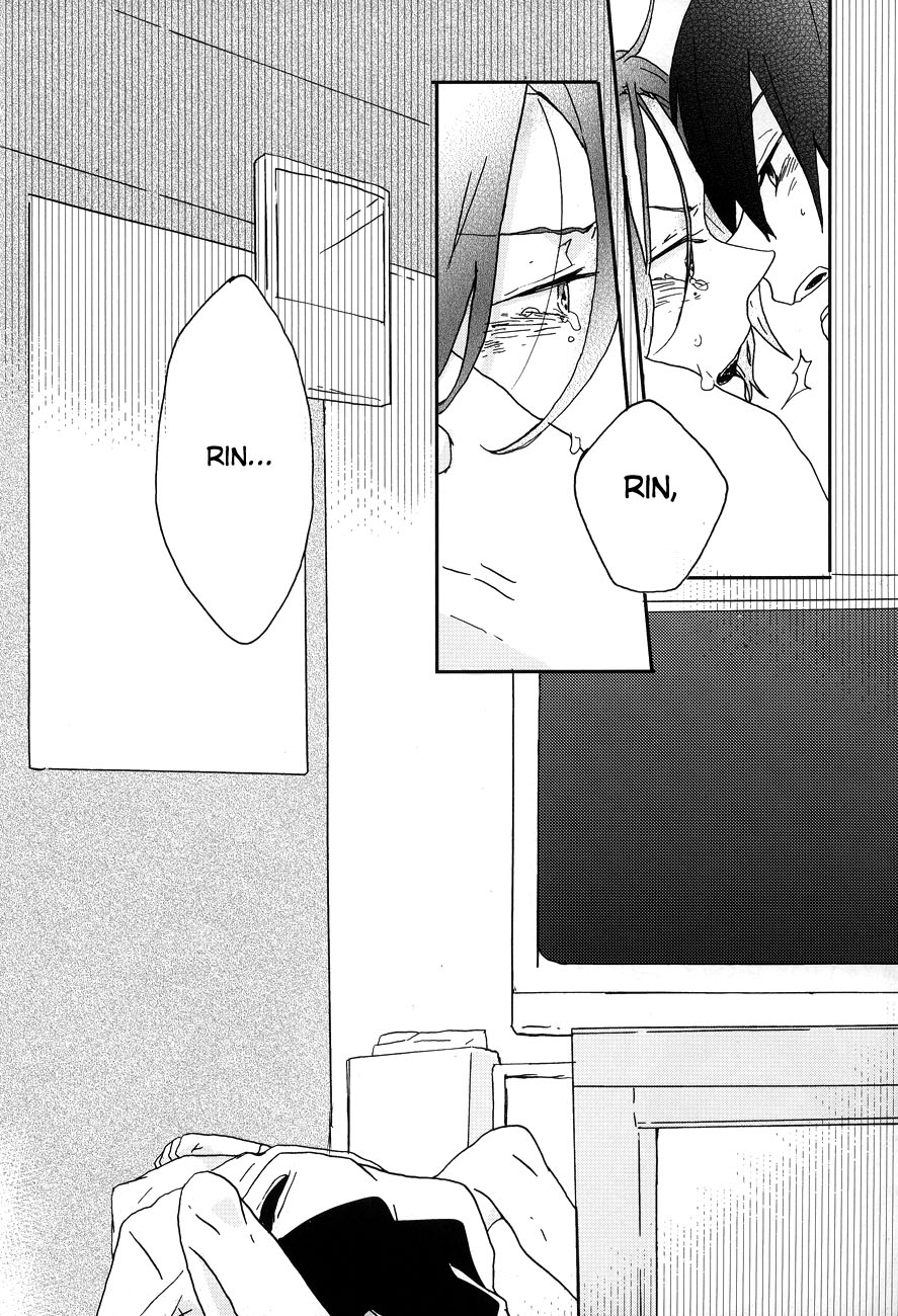 Naite Oborete page 11 full