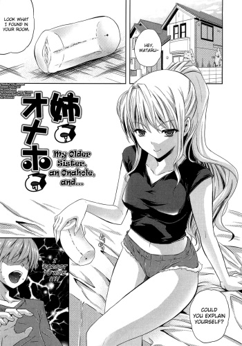 [Nanase Mizuho] Nama ♥ Ane Ch. 2 (Ane to Onaho to | My Older Sister, an Onahole, and) [English] [biribiri] cover