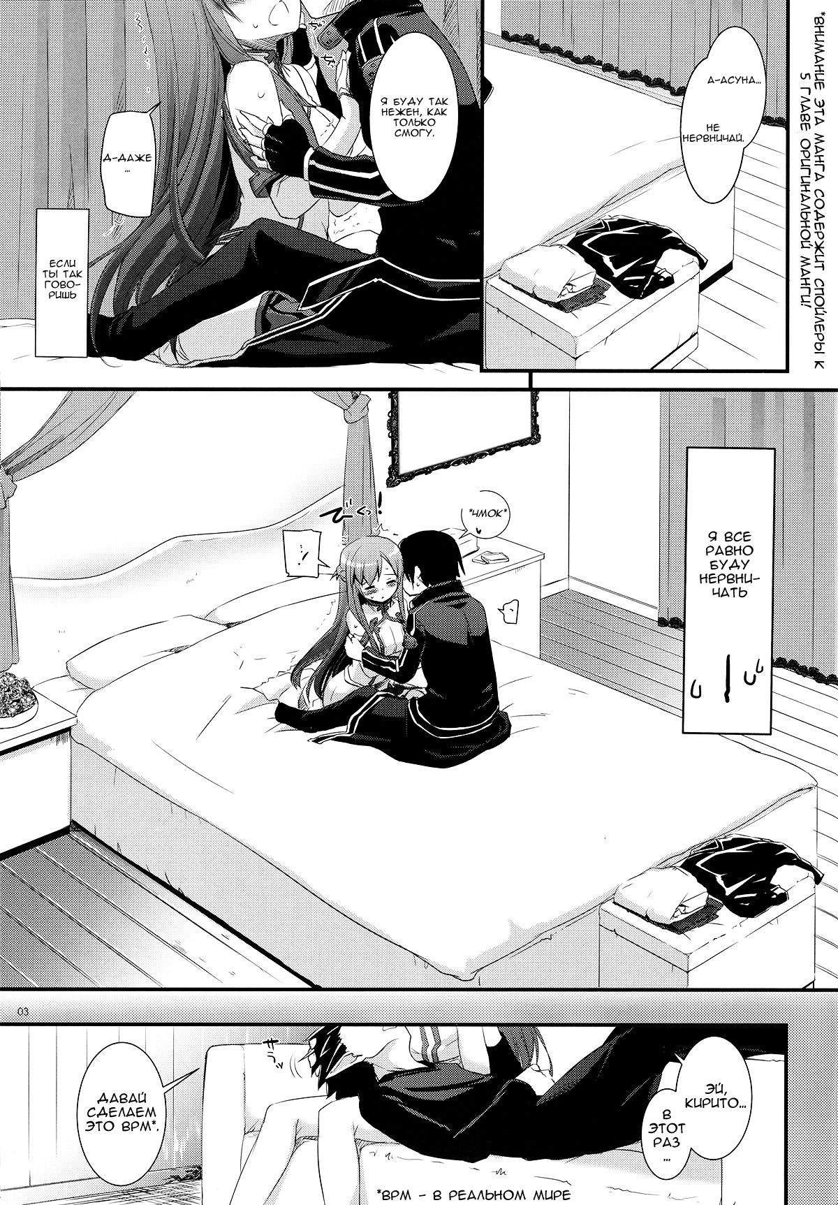 D.L. action 70 page 4 full