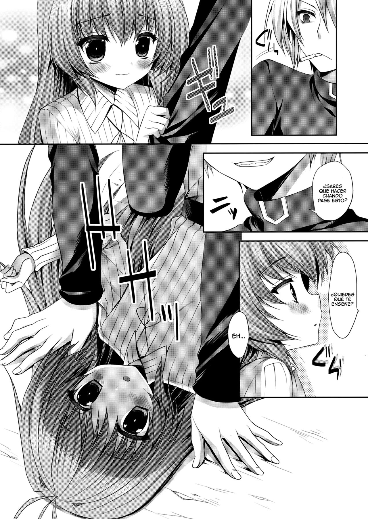 Kami-sama ga Aishita Nichiyoubi page 6 full
