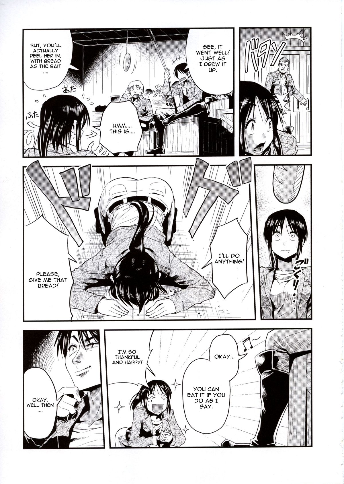 Shingeki no Harapeko Musume | Attack on Hungry Girl   =CGRascal= page 5 full