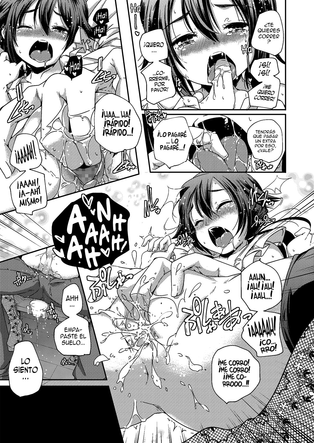 Roku-sama 198000 Yen page 11 full