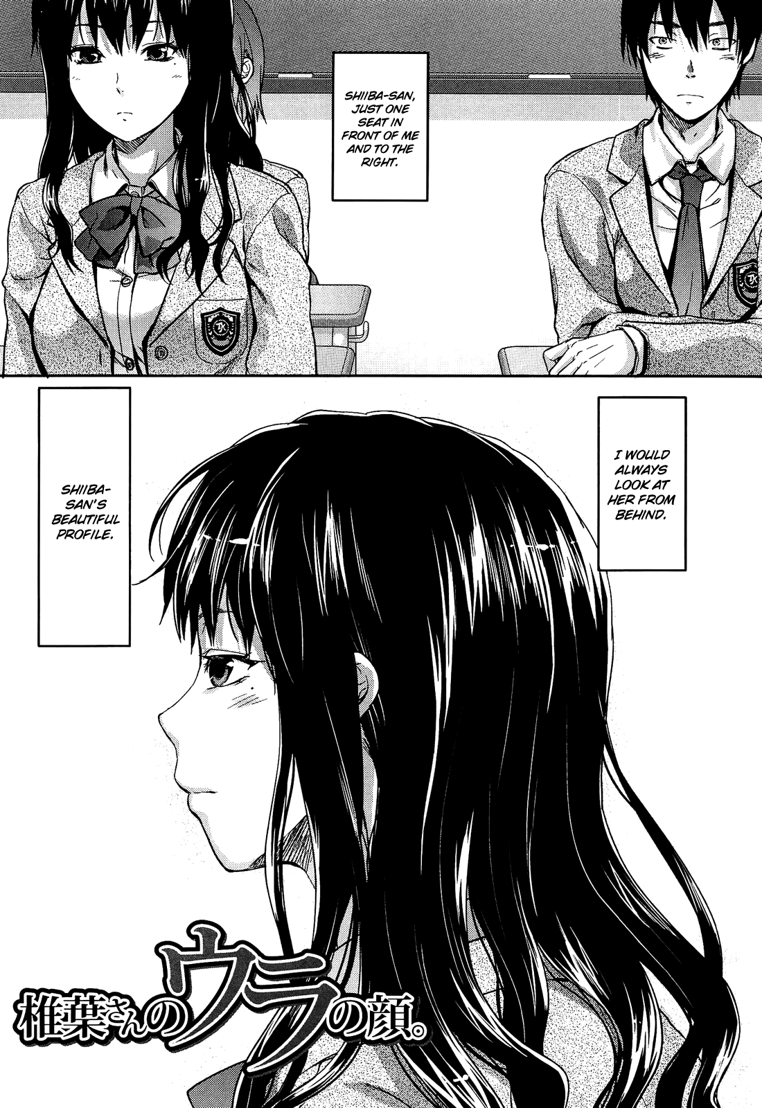 Shiibasan no Ura no Kao  =World Three= page 1 full