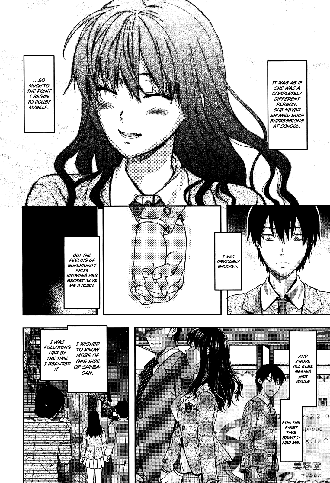 Shiibasan no Ura no Kao  =World Three= page 4 full