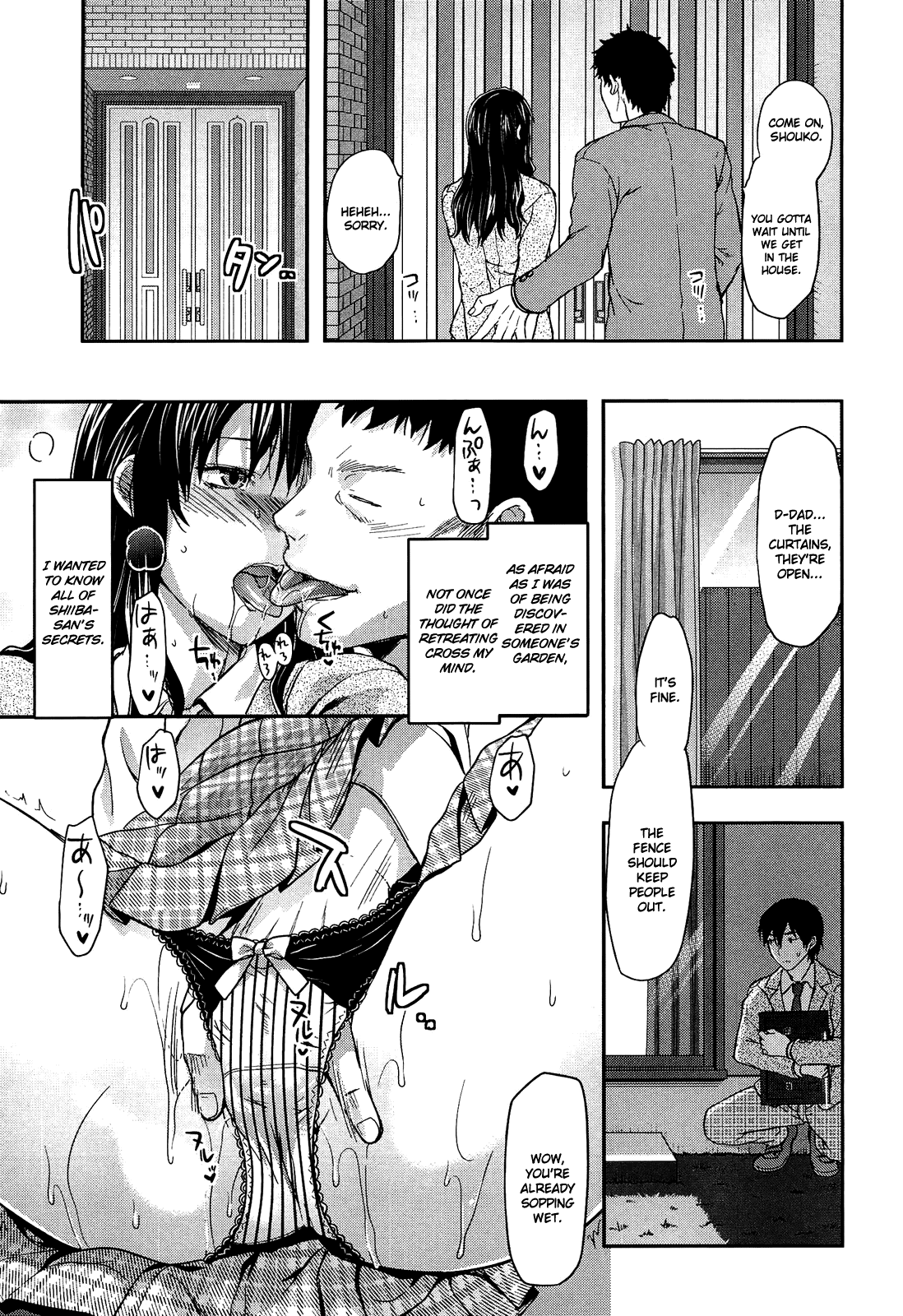 Shiibasan no Ura no Kao  =World Three= page 7 full