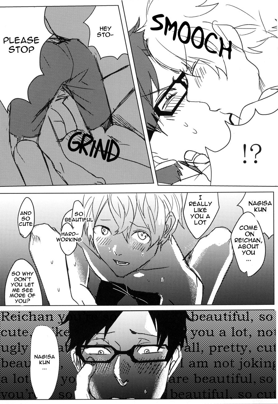 Rei-chan, Kirei da yo! page 11 full