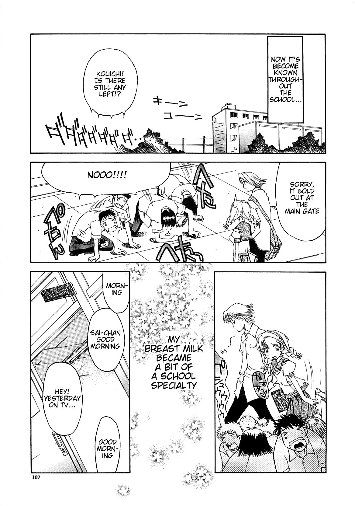 Freesia Ch. 7-9 page 11 full