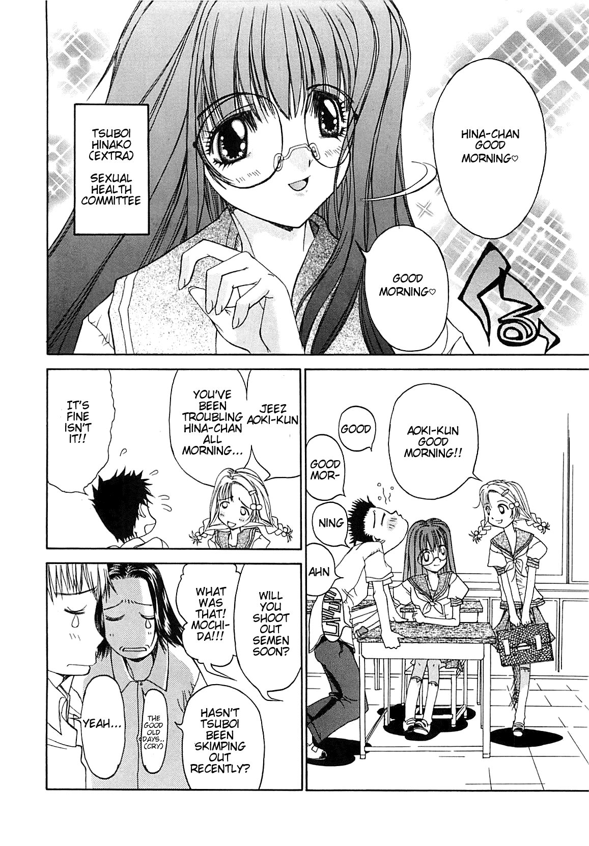 Freesia Ch. 7-9 page 12 full