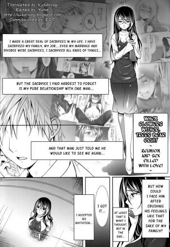[Ohkami Ryosuke] Sange Ketsujitsu ~Saikai, Soshite ai no aru Sex | When Flowers Wither, Trees Bear Fruit~ (Hazukashii Chibusa) [English] [kusanyagi] cover