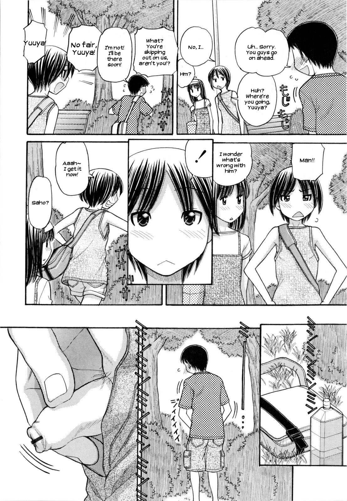 Ubu Bae - Virgin Hair Ch. 1-3 page 12 full