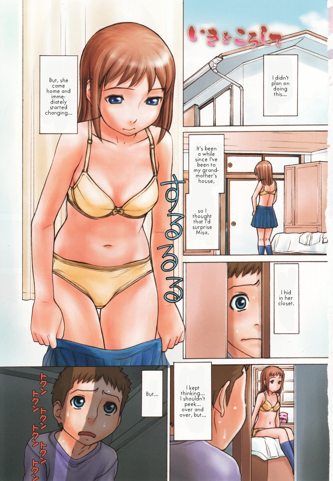 Ubu Bae - Virgin Hair Ch. 1-3 page 6 full