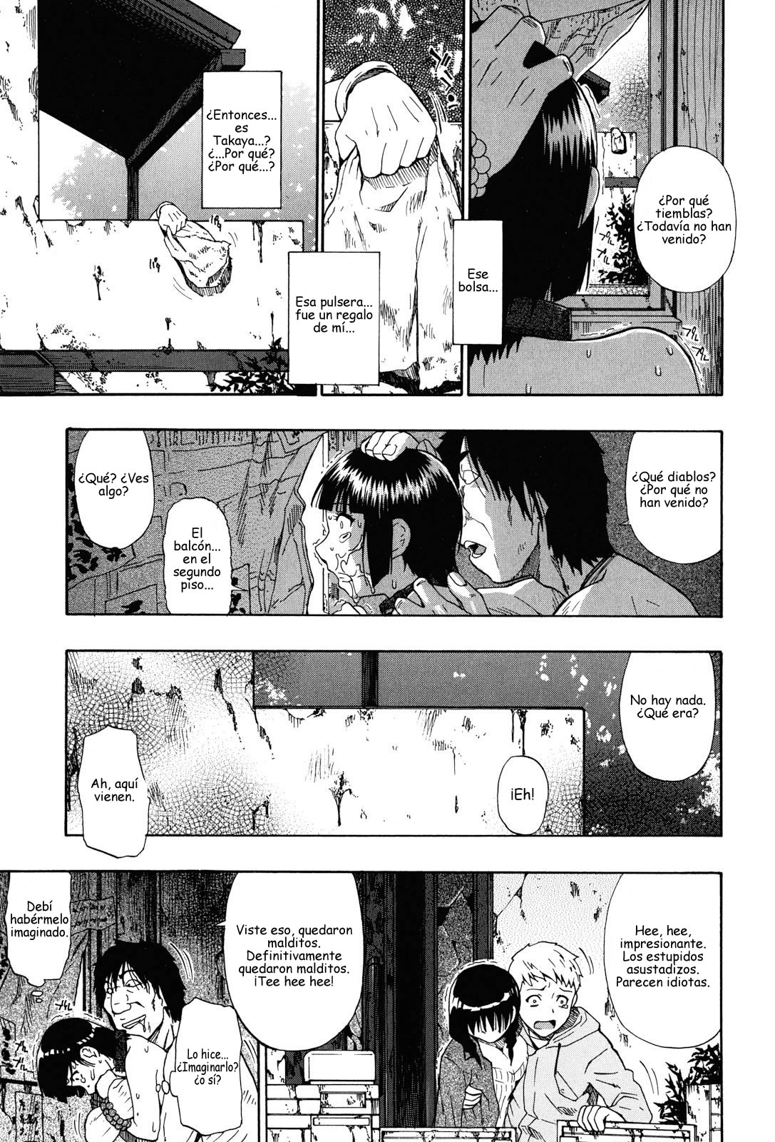 Miru mo Muzan Ch. 1 page 12 full