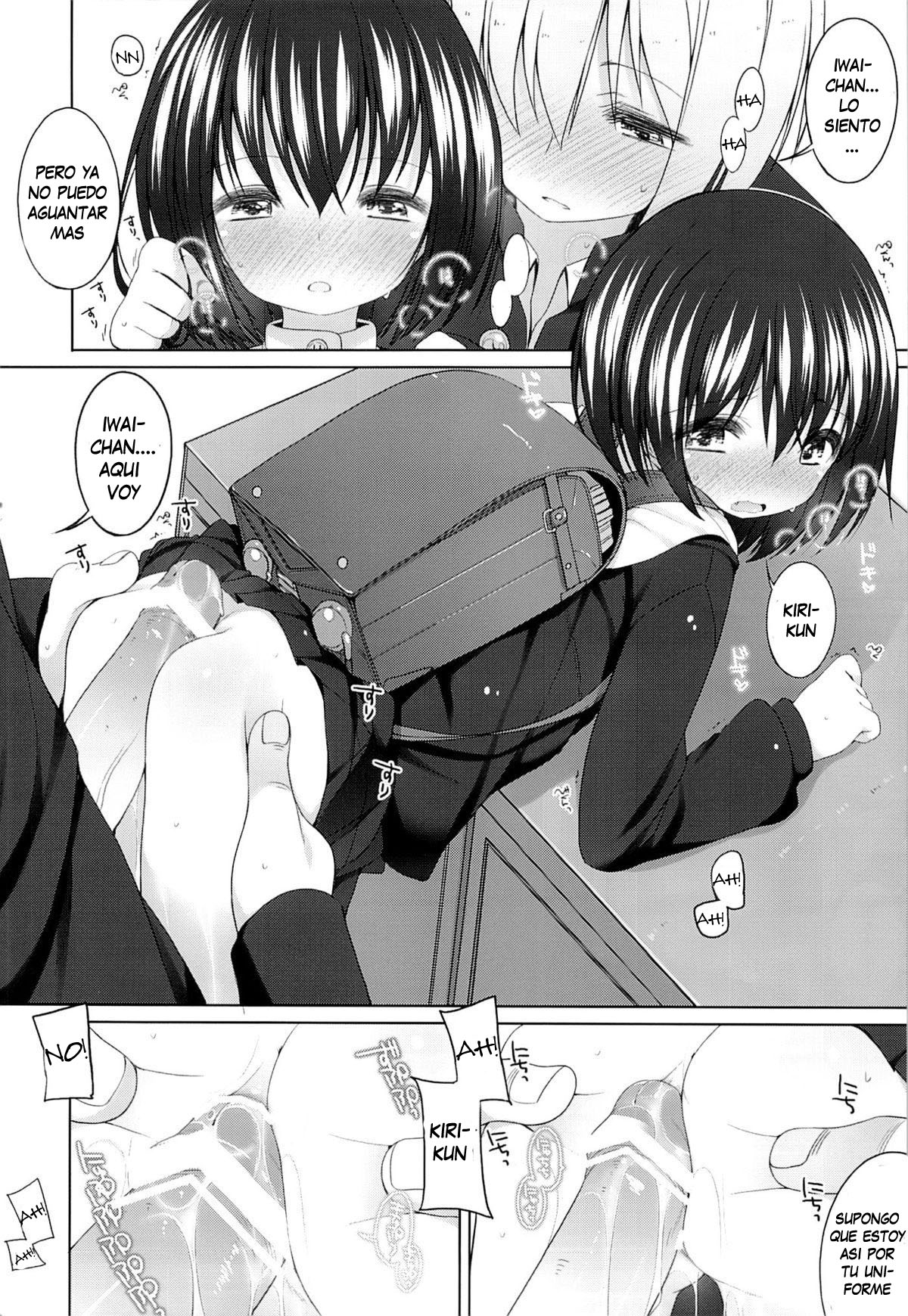 Iwai-chan Kawaii. page 6 full