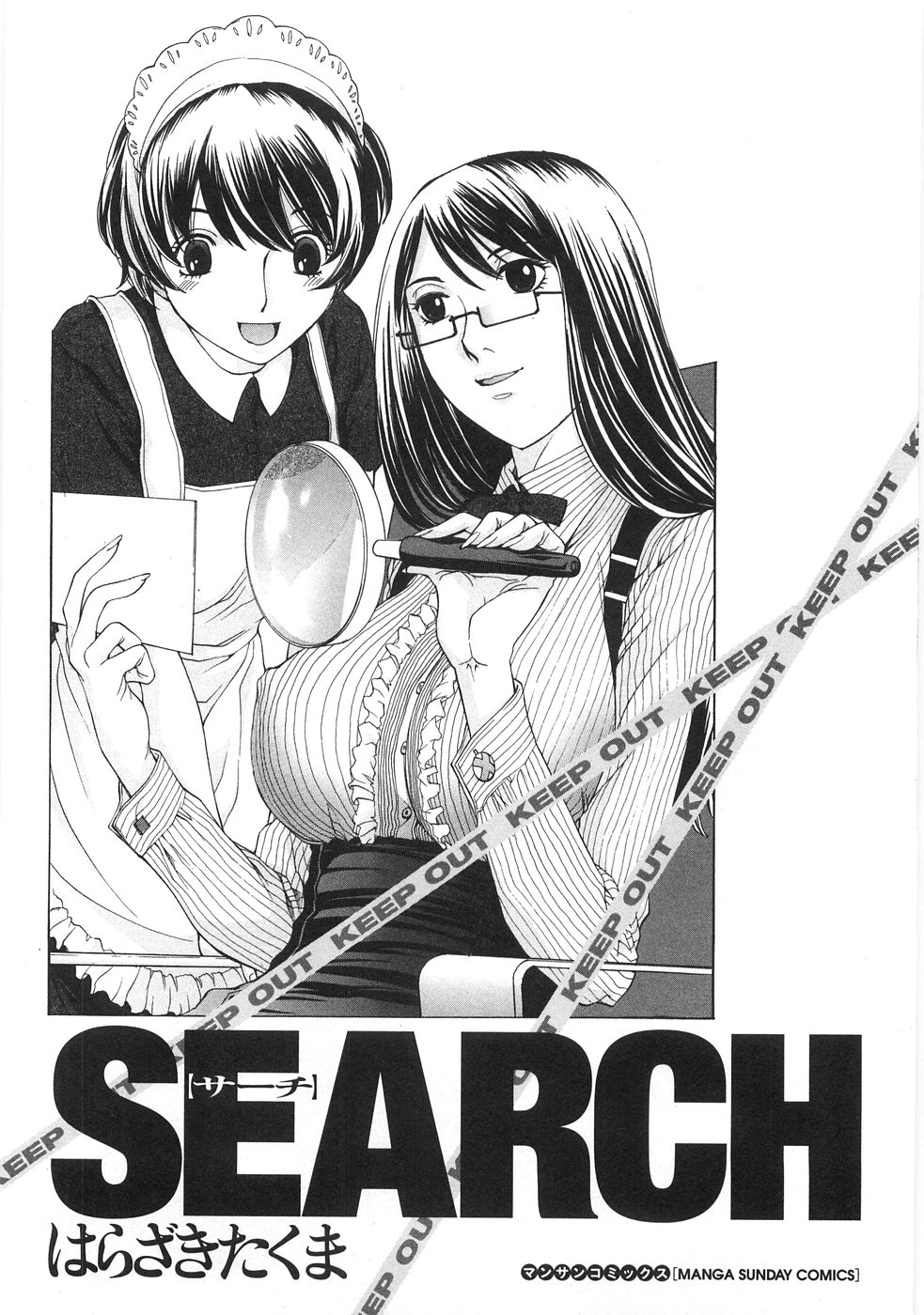 SEARCH page 7 full