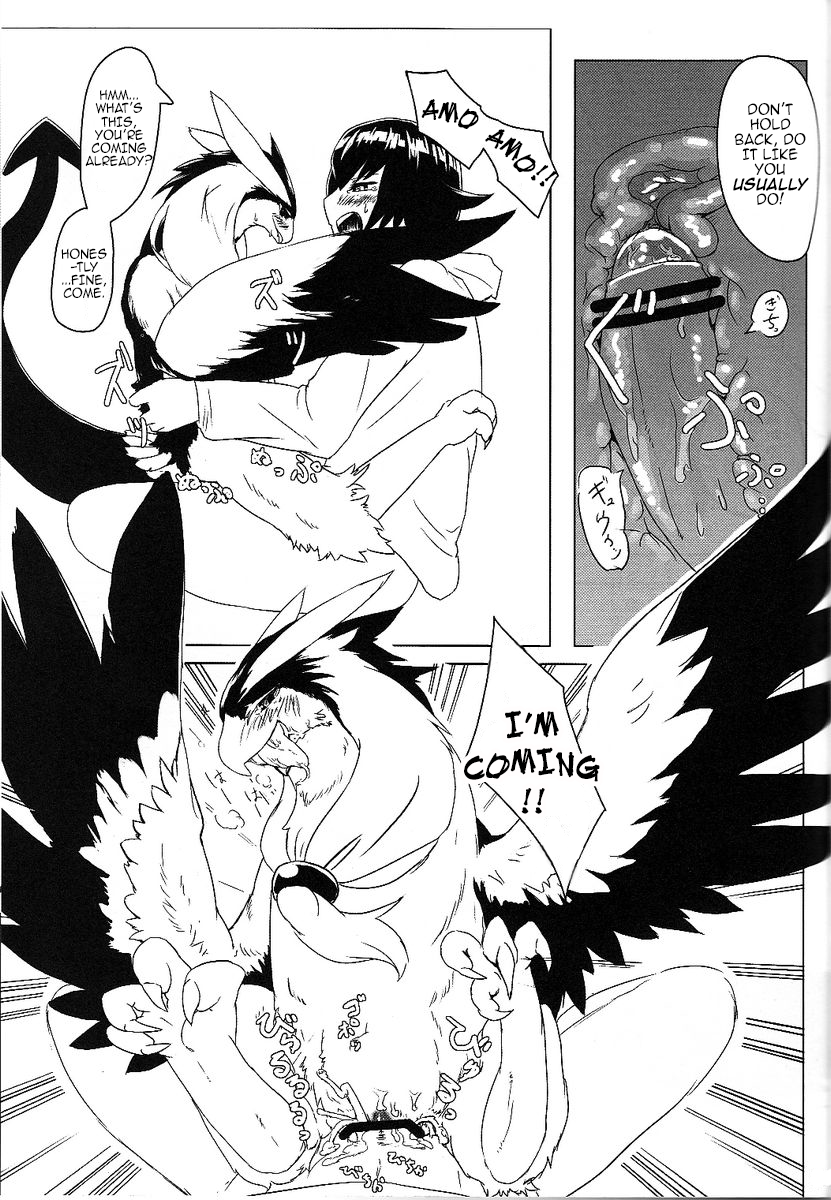 Tori no Akuma to Shoukansi page 5 full
