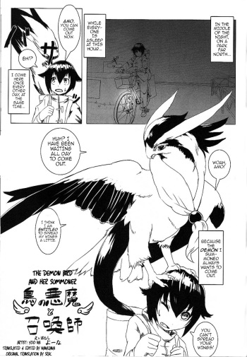 (C81) [Yoo Oona (Hoshi Futatsu)] Tori no Akuma to Shoukansi [The Demon Bird and Her Summoner] [English] cover
