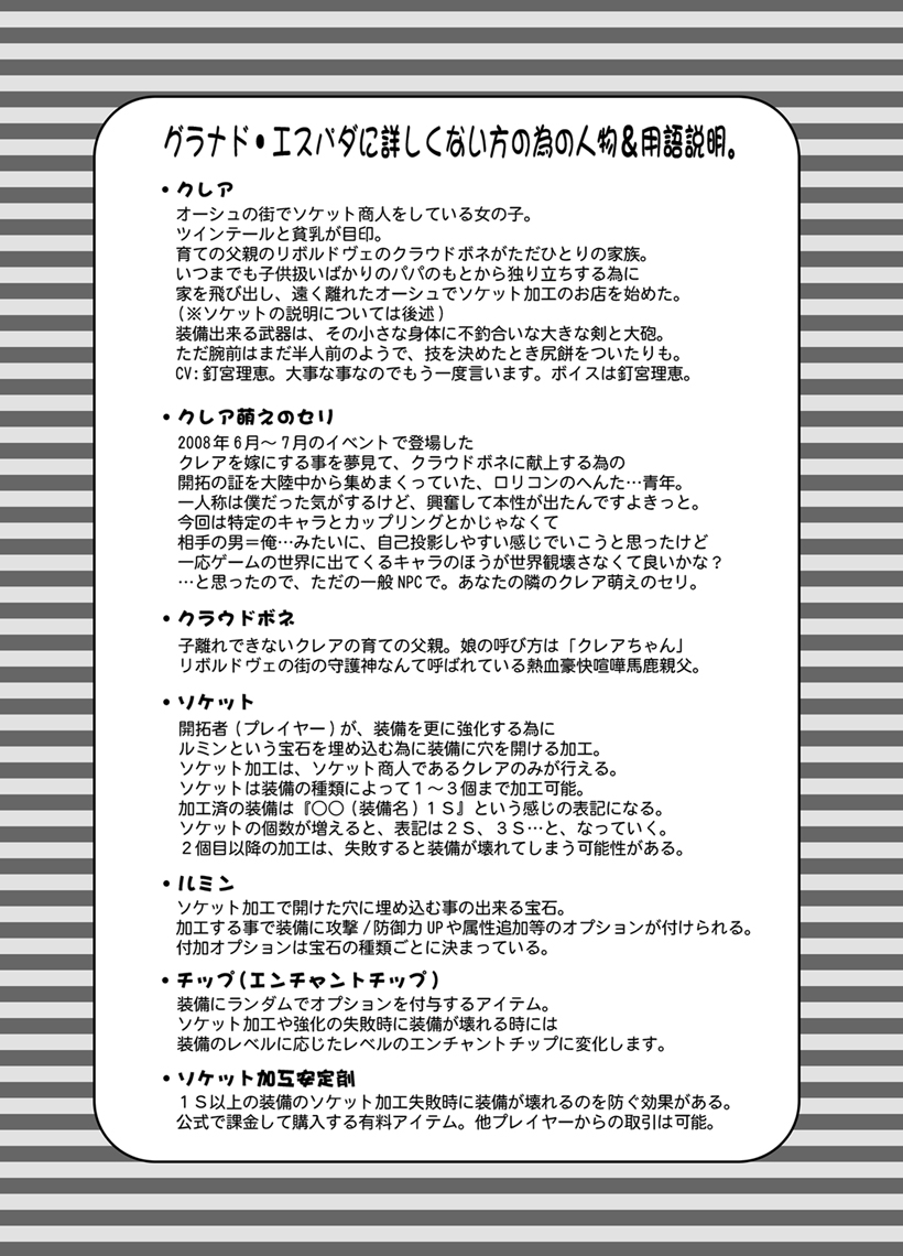 Kimi no Kutsushita ni Anaakechau yo page 3 full