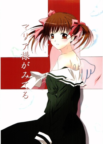 (C64) [Jiyuu Shuppan Kenkyuusho, Sakura Karashi Mentaiko (Hiraki Naori, Kai Kousen)] Mariasama Ga Miteru (Maria-sama ga Miteru) cover