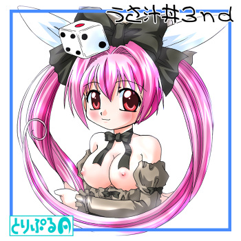 [Goberazzo (Mukaibi Aoi)] Usashiru Don 3 (Di Gi Charat) [Digital] cover