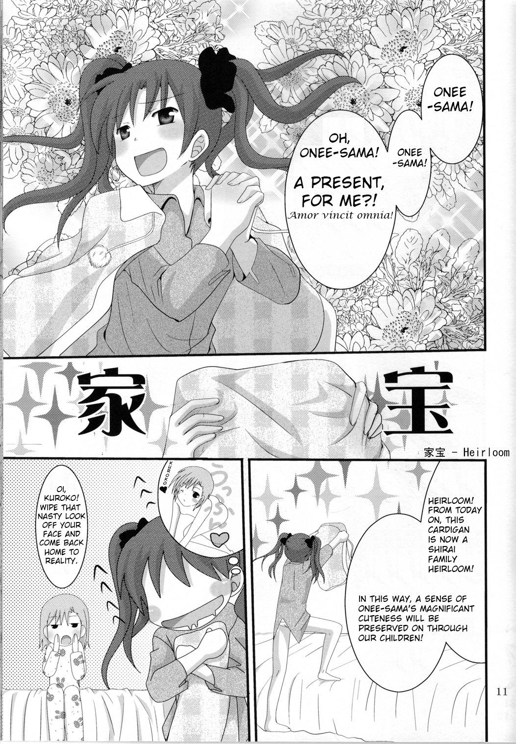 Toaru Seiya no Christmas Eve | A Certain Holy Night page 11 full