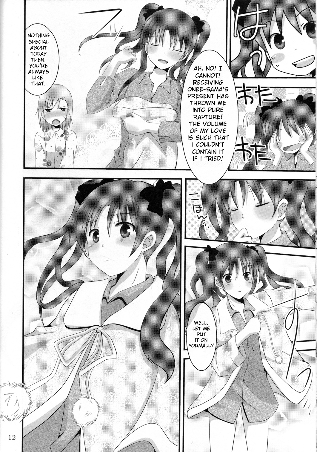 Toaru Seiya no Christmas Eve | A Certain Holy Night page 12 full