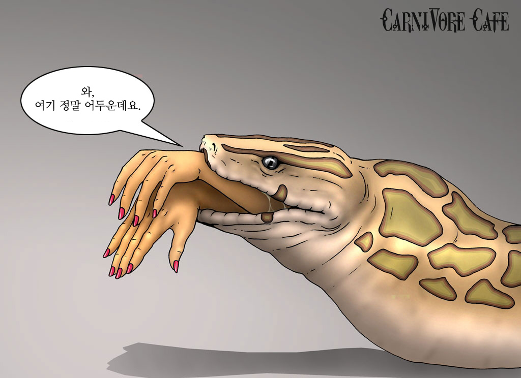 Snake page 12 full