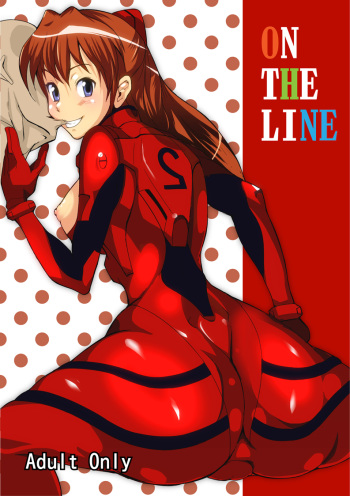 [Shitoalice] ON THE LINE (Neon Genesis Evangelion) cover