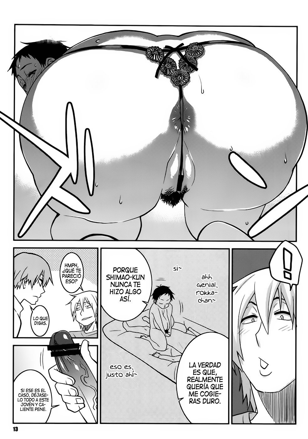 Natsuchichi Rendezvous page 12 full