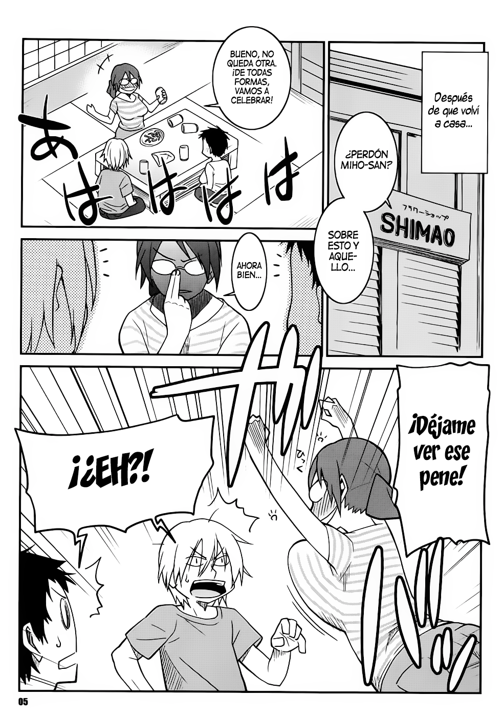 Natsuchichi Rendezvous page 4 full