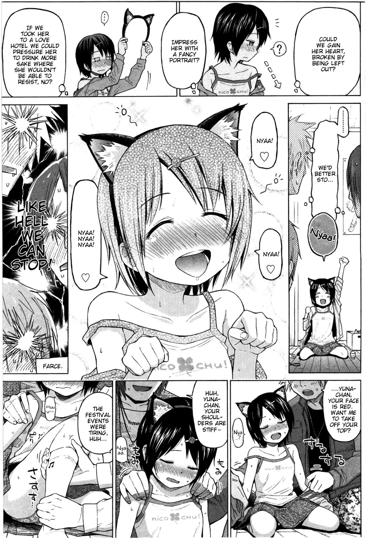 Gakusai Nukete | Leaving the School Festival page 7 full