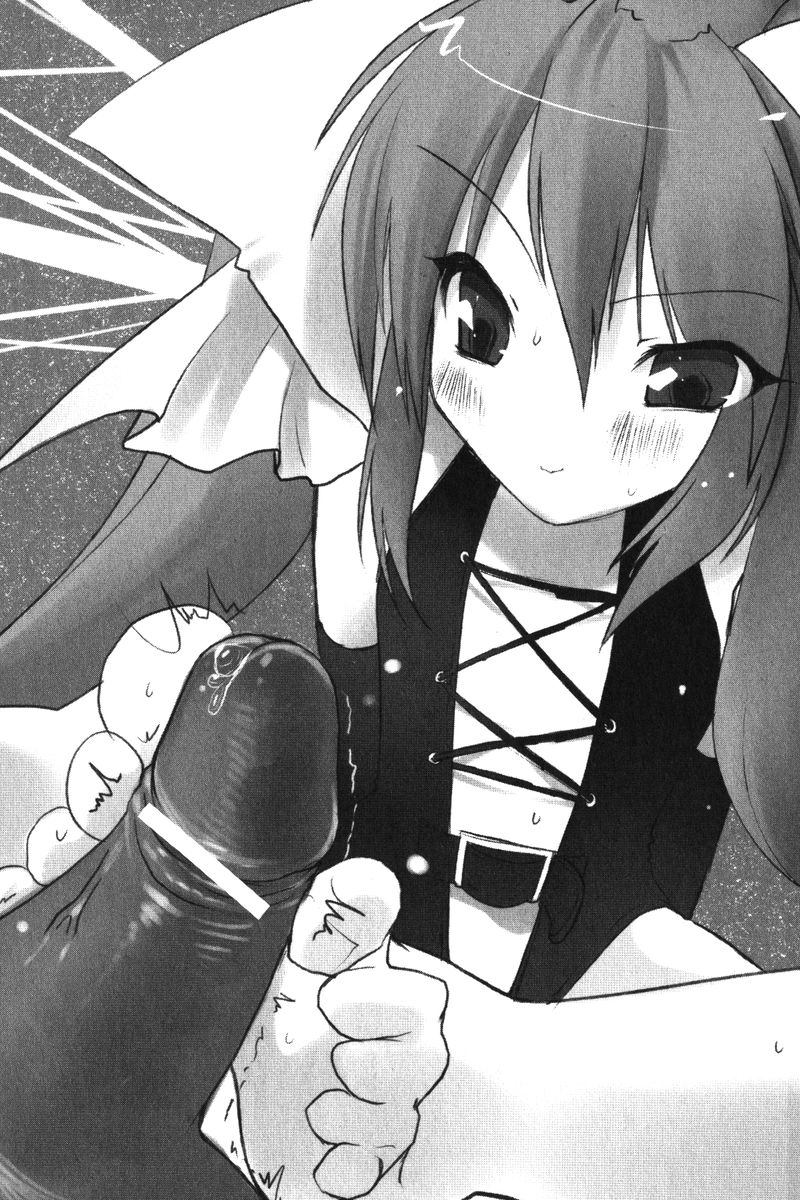 Houkago Cosplay Club page 11 full