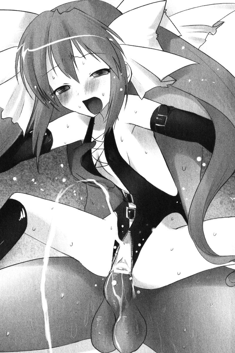 Houkago Cosplay Club page 12 full