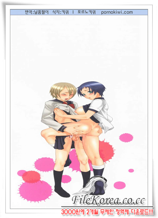 Warau Kangofu Shokai Genteiban page 6 full