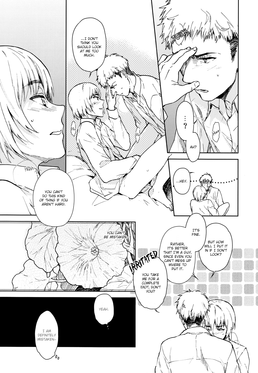 Kijou no Plant page 6 full