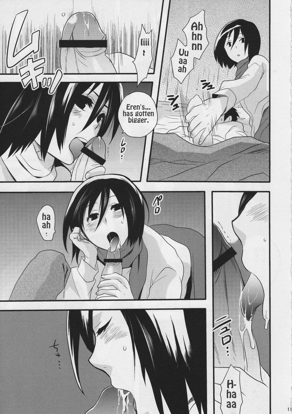 Watashi no Eren | My Eren page 11 full