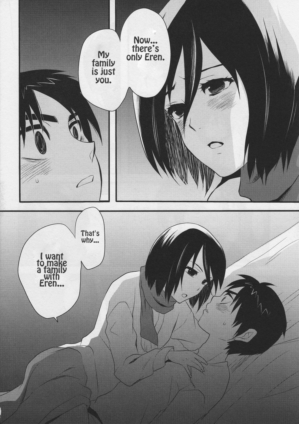 Watashi no Eren | My Eren page 8 full