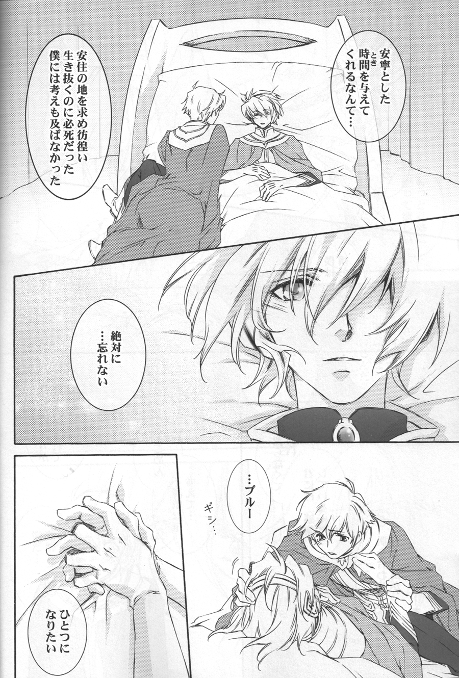 TTT page 5 full